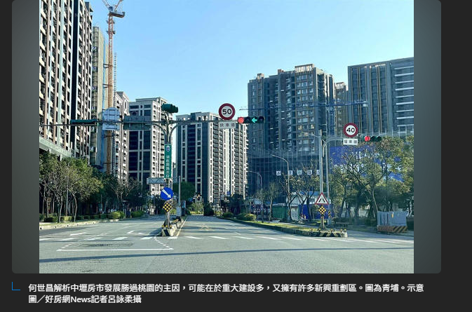  桃園「雙蛋黃戰」中壢2數據輾壓！專家解析「桃園輸在哪」：被迎頭趕上 