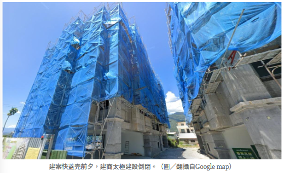 台灣5建商「倒閉破產」！不動產公會求饒：扼殺現金流