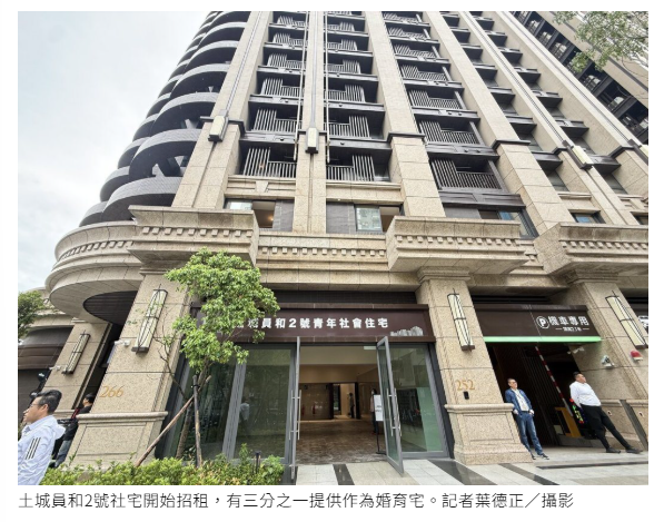 新北社宅加碼1/3供婚育家庭申請 育兒家庭樂