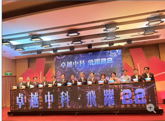 中科：台中擴建二期土地台積電已承租 ...