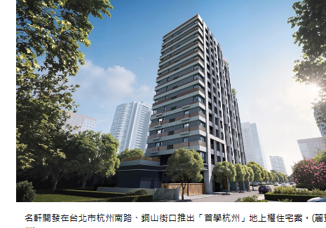 房價75折入住「蛋黃區」 麗寶地上權案全台開打